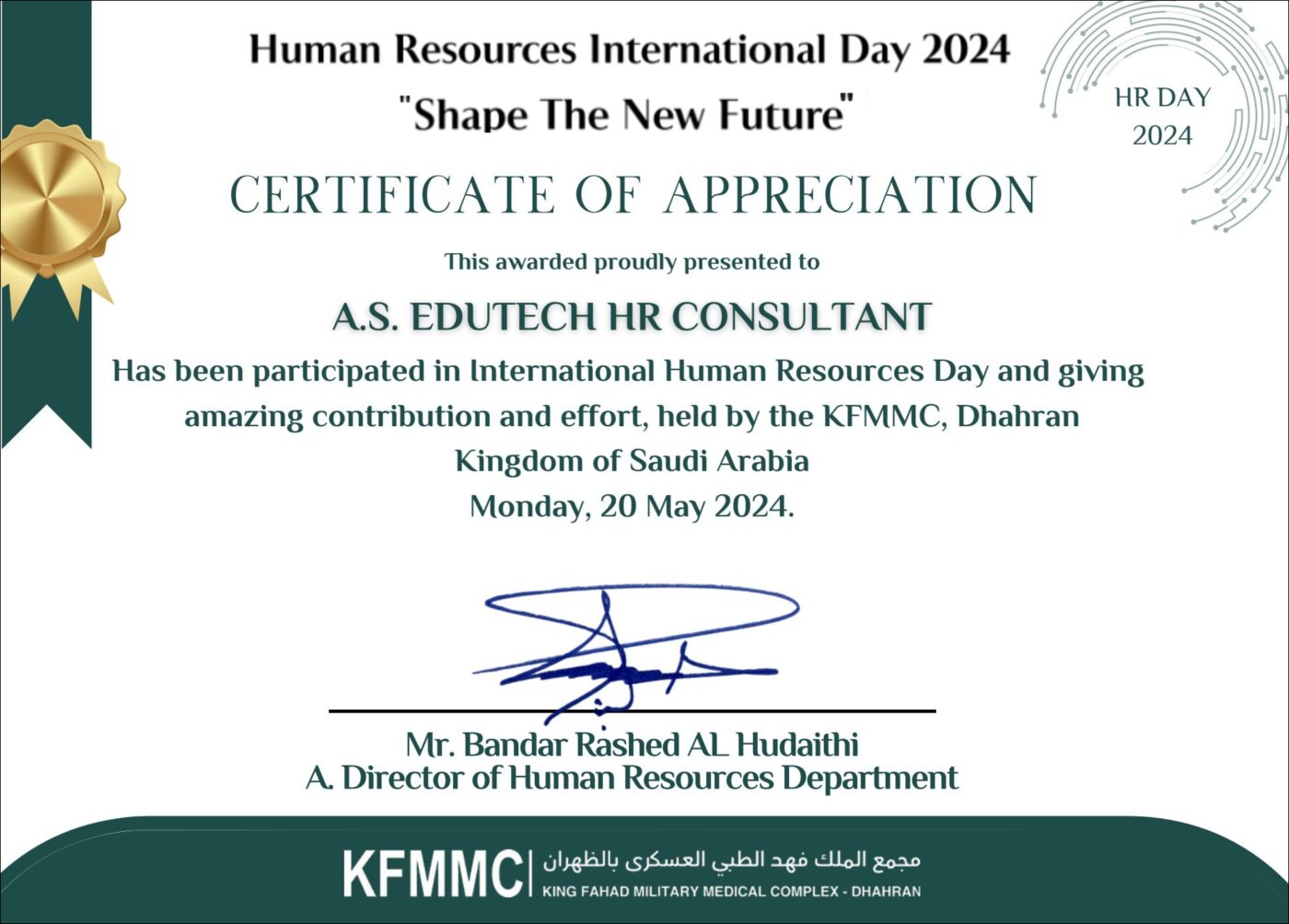 KFMMC Dhahran - HR International Day 2024: Certificate of Appreciation