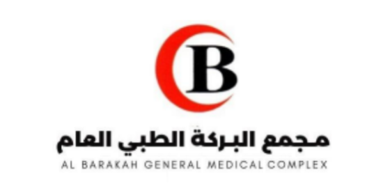 Al Barakah General Medical Complex