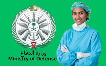 Ministry of Defense recruitment