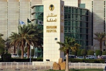 Kingdom Hospital