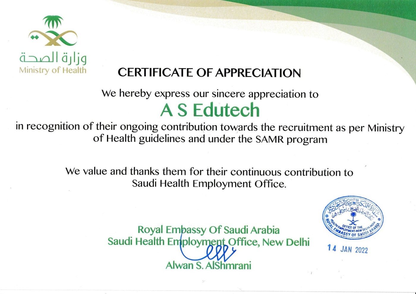 Ministry of Health, Saudi Arabia - Certificate of Appreciation
